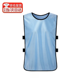 悦物耐典 对抗服 足球训练背心分队服分组服团建马甲号码背心篮球服可定制 天蓝色 普通绑带成人