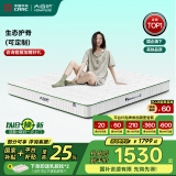 大自然山棕床垫非椰棕垫 偏硬护脊棕榈床垫1.8x2米可定制榻榻米床垫子A2 19CM 180*200