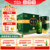 竹叶青酒 杏花村汾酒 露酒 金象竹  带礼袋 父亲节送礼 38度 500mL 6瓶 原箱