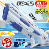 Holy STONE电动水枪自动吸水戏水玩具6-8-12岁儿童高压脉冲连发强力呲滋水枪 特大手自一体【全防水+冰爆灯】 幼儿超大号3-6岁六一儿童节礼物