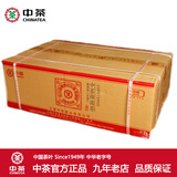 中茶传世印级 云南普洱茶叶 2019年大红印经典版圆茶生茶饼 整箱装 357克 * 42饼
