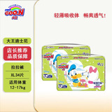 大王（GOO.N）纸尿裤 迪士尼联名轻薄贴身纸尿裤宝宝尿不湿干爽透气拉拉小短裤 小短裤XL68片-（12-17kg）