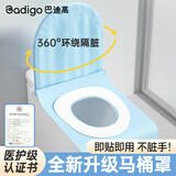 一次性马桶垫套全覆盖产妇月子家用防水加厚粘贴厕所坐便器垫子