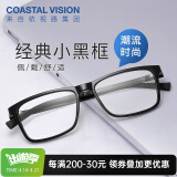 依视路（ESSILOR） 定制光学眼镜智能防蓝光1.60折射率钻晶A4防电脑辐射非球面镜片 TR90-全框-1021BK-黑色