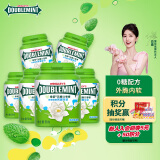 绿箭无糖口香糖茉莉绿茶味约40粒56g*6瓶 口气清新糖休闲零食糖果