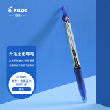 百乐（PILOT）BXRT-V5开拓王按动蓝色中性笔0.5mm签字笔商务水笔学生考试刷题笔高颜值办公文具 1支