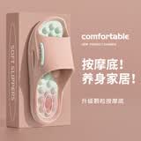 利达妮（TZLDN）按摩拖鞋男士室内家居脚底穴位浴室洗澡防滑足疗家用凉拖鞋男四季 粉色 【颗粒升级版】 38-39 【适合37-38】