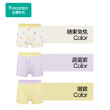 全棉时代儿童内裤男女童平角裤7A抗菌四角印花 糖果兔兔+晨雾紫+嫩黄
