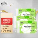 LilyBell全棉轻薄亲肤化妆棉卸妆棉省水湿敷袋装240枚*3包