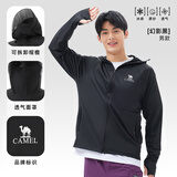 骆驼（CAMEL）【王俊凯同款】原纱防晒衣男高倍冰感速干户外防晒皮肤衣O003  XL