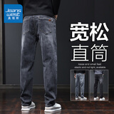 真维斯（Jeanswest）高端牛仔裤男春秋季新款宽松直筒弹力男裤百搭男士休闲长裤子 深灰色 30 码
