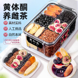聚和泰【黄体酮养雌茶】种子循环红参无花果黑豆黄芪亚麻籽降雄组合茶