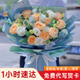 花不言向日葵混搭香槟毕业花束生日表白鲜花速递同城配送店女友礼物 天长地久（11朵香槟+洋桔梗））