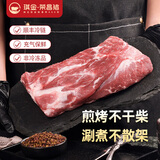 荣昌猪新鲜生鲜土猪肉排骨猪蹄五花肉烤肉食材里脊瘦肉梅花肉前夹非冷冻 新鲜非冻货丨梅花肉3斤