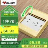公牛（BULL）开关插座五孔地插座全金属面板金色5孔地插地板地面插座GD8Z223