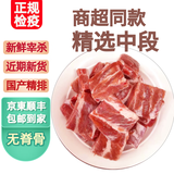 克雷蒙【近期鲜货】猪肋排 新鲜猪排骨 猪寸排冷冻土猪排骨猪肉生鲜 纯肋排*纯中段【新宰杀】净重2斤