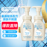 珊珂氨基酸型洁面泡泡 男女适用洗面奶米粹洁面慕斯泡沫套装150ml*2