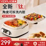 亿德浦 电饼铛可拆洗家用多功能早餐机加深烤盘双面加热小型电火锅电饼锅悬浮式煎烤烙饼锅薄饼机 【高品质-新款】可拆洗内胆【独立温控+单双盘切换】
