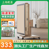 上岛乾圣【三期免息每期仅需333元】全自动麻将机家用餐桌两用折叠麻将桌 折叠005号无盖板