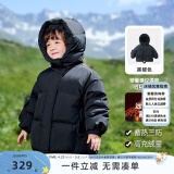 齐齐熊（ciciibear）【三防蓄热】男童羽绒服宝宝冬季连帽儿童保暖冬装加厚外套 黑曜色-白鸭绒-男女同款 100 【充绒量短款88.3g/长款132g