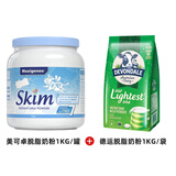 美可卓蓝妹子脱脂成人奶粉1kg/罐+德运脱脂成人奶粉1kg/袋