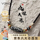 Vana西藏九眼天珠项链男女士玛瑙吊坠生日礼物男女朋友 西藏九眼天珠项链【品牌礼盒】