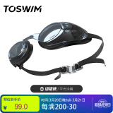 TOSWIM拓胜泳镜 防水防雾游泳眼镜高清平光男女大框游泳镜 墨鱼黑