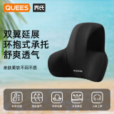 乔氏（Qiaoshi）汽车头枕腰靠座椅靠垫主驾驶腰垫特斯拉腰托车用宝马靠背垫黑色