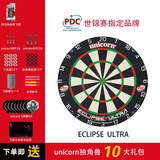 unicorn bull独角兽飞镖靶ULTRA刀网飛镖盘PDC比赛镖盘飞镖盘正品 ULTRA+3支飞镖+打孔器