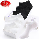 浪莎船袜女纯棉短袜女士浅口袜子糖果色女袜时尚夏薄款百搭隐形袜6双