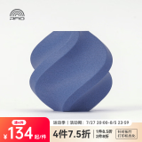 拓竹3D打印耗材PLA-CF高强度碳纤维复合材料RFID智能识别净重1KG bambulab Jeans Blue牛仔蓝14600 含料盘