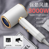 米智能通用吹风机家用静音负离子大功率不伤发3000高速风筒发廊 【琉璃白】3000智能+负离子变频