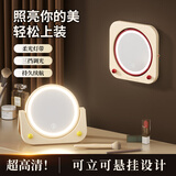 京寻可壁挂led化妆镜带灯台式桌面卧室梳妆台高级感智能补光梳妆镜子