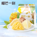 榴芒一刻冰粽榴莲冰粽混合口味巧克力青柠香果端午粽子开袋即食45g*10枚