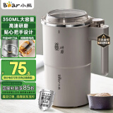 小熊（Bear）研磨机 家用磨粉机 磨豆机 打粉机 中药粉碎机 料理机 干粉机 不锈钢打粉超细研磨机 MDJ-D02J1