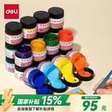得力（deli）24色100ml丙烯画颜料套装小罐装绘画彩绘涂鸦艺考室内外绘考试联考礼物速写儿童节礼物女孩