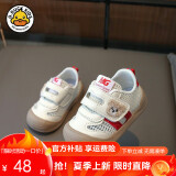 G.DUCK KIDS小黄鸭新款夏季宝宝学步鞋0-3岁幼儿透气网鞋男女宝宝软底机能鞋 红色 17 码 鞋内长12.5厘米