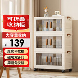 金隆兴收纳柜可折叠收纳箱免安装储物柜零食杂物衣服客厅房间厨房置物柜