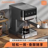 ACA北美电器家用半自动意式咖啡机1050W蒸汽打奶泡一体机 【20Bra】意式浓缩咖啡