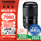 腾龙（Tamron）官方旗舰店 70-180mm F/2.8G2二代腾龙70-180G2腾龙全画幅FE口微单腾龙70 180防抖人像长焦镜头二 索尼FE卡口 官方标配【送腾龙UV滤镜礼包+清洁套装+双