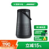 Bose【国家补贴】 SoundLink Revolve+ 蓝牙音响 II 黑色 360度环绕防水电脑桌面音响 大水壶二代