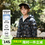 迪士尼（DISNEY）男童轻薄羽绒服耐脏油污90白鸭绒儿中大童衣服24冬DB431KE09黑130