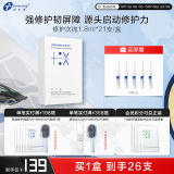 创尔美活性胶原蛋白次抛精华修护屏障敏感肌舒维稳改善泛红精华液母亲节 修护次抛精华液1盒（21支/盒） 1.8ml/支