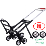 CIAA六轮爬楼车折叠拉货车行李车爬楼梯手拉车搬运车载重神器上楼搬货 升级电镀银杆（伸缩支腿）