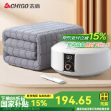 志高（CHIGO）水暖电热毯水暖毯水循环电热毯单双人水电褥子家用母婴恒温水暖床 智能遥控+轻音降噪【1.5*1.8米】