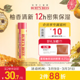 伯特小蜜蜂经典润唇膏秋冬养护男女通用天然保湿滋润无色打底葡萄柚味4.25g