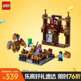 乐高（LEGO）积木我的世界21272 林地府邸对战擂台男孩女孩儿童玩具儿童节礼物