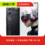 红魔9Pro 二手手机 颜色内存参考质检报告 内存参考质检报告