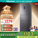 海信（Hisense）252升一级能效小冰箱小型一级节能无霜冰箱家用三开门家电国家补贴20%以旧换新BCD-252WYK1DPUJ