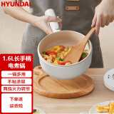HYUNDAI韩国电煮锅多功能小电火锅不粘煮面煎蛋电热小炒锅火锅宿舍锅小电锅煮面锅QC-DZ2805 1.6升白色机械款